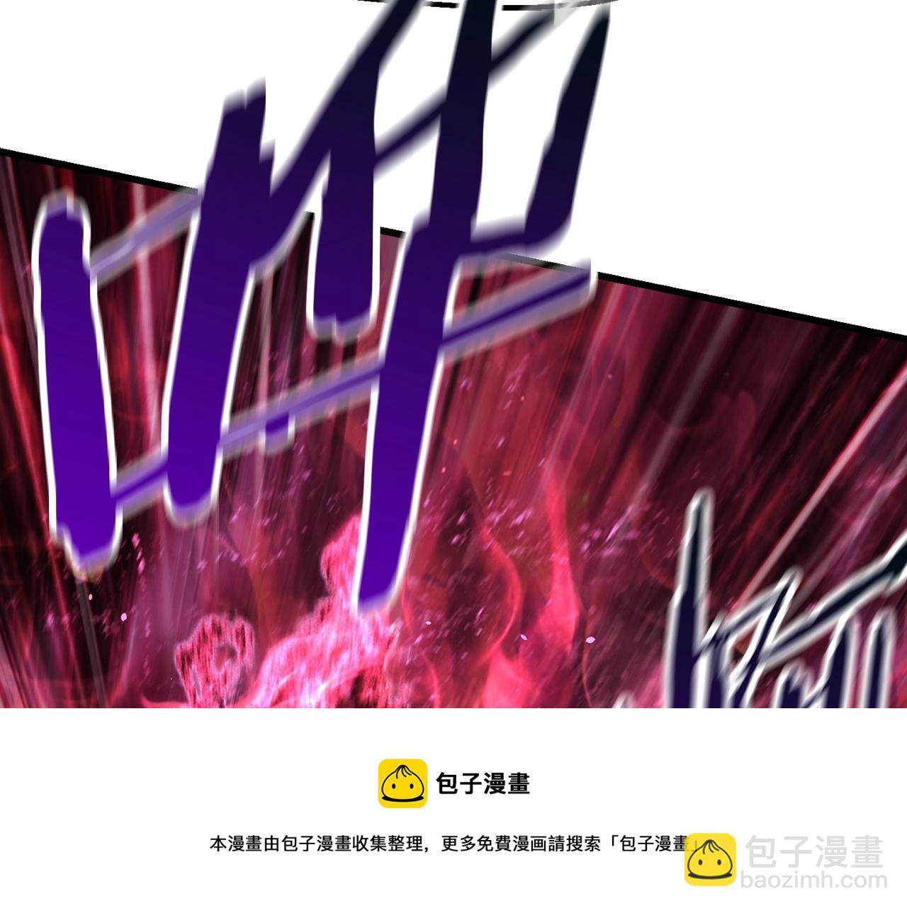 🍵拔剑九亿次 第123话 最强的意义 第11页