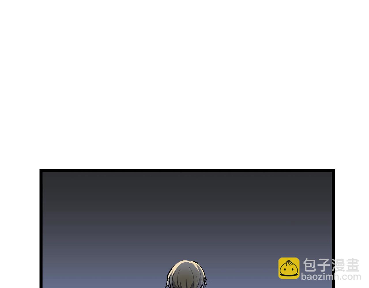 🍵拔剑九亿次 第123话 最强的意义 第3页