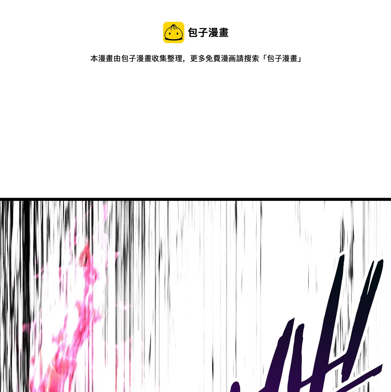 🍵拔剑九亿次 第125话 沉重的剑 第1页
