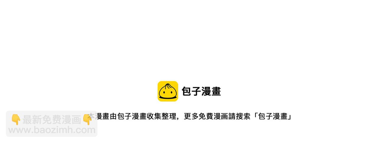 🍵拔剑九亿次 第125话 沉重的剑 第11页
