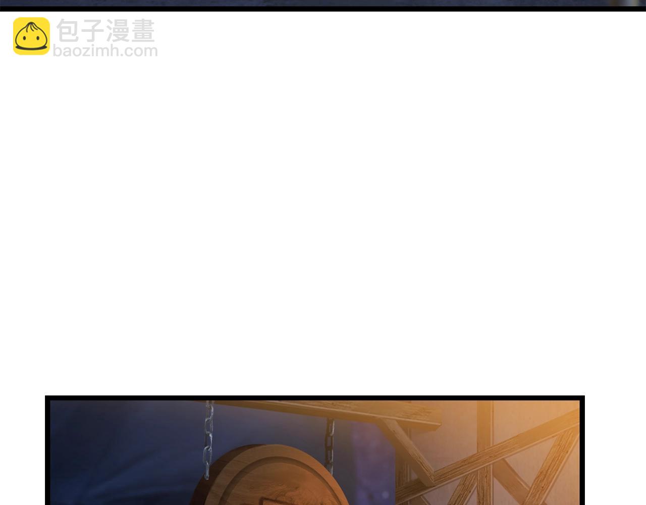 🍵拔剑九亿次 第125话 沉重的剑 第17页