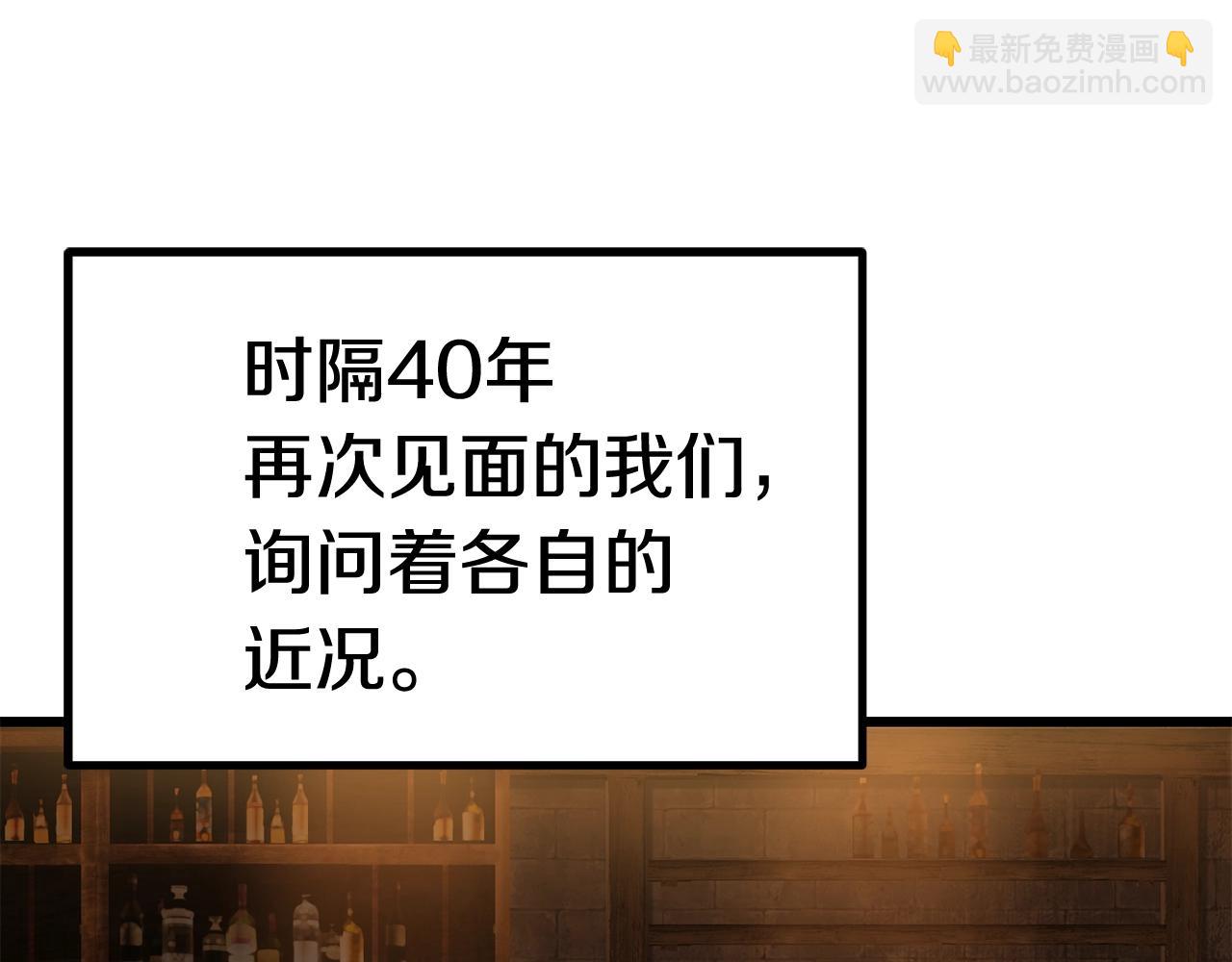 🍵拔剑九亿次 第125话 沉重的剑 第19页