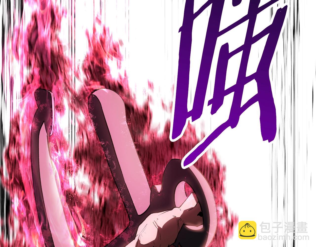 🍵拔剑九亿次 第125话 沉重的剑 第2页