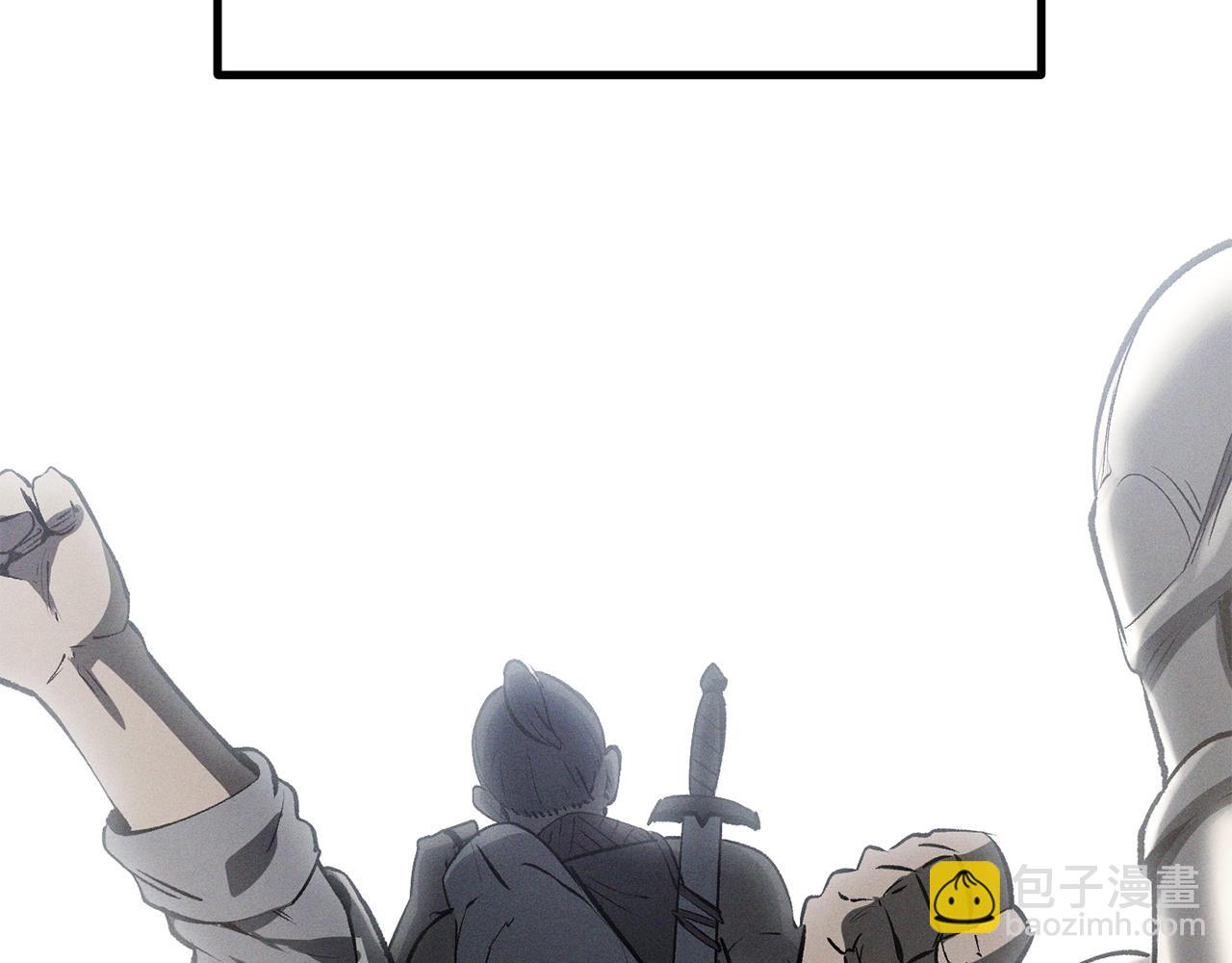 🍵拔剑九亿次 第125话 沉重的剑 第27页