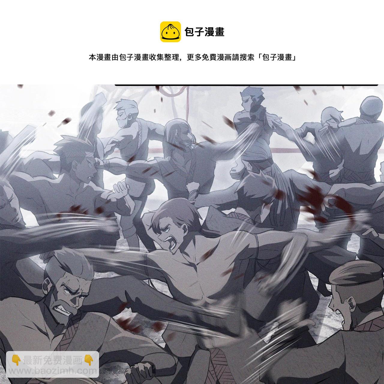 🍵拔剑九亿次 第125话 沉重的剑 第31页