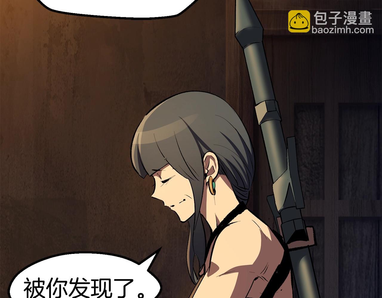 🍵拔剑九亿次 第125话 沉重的剑 第49页