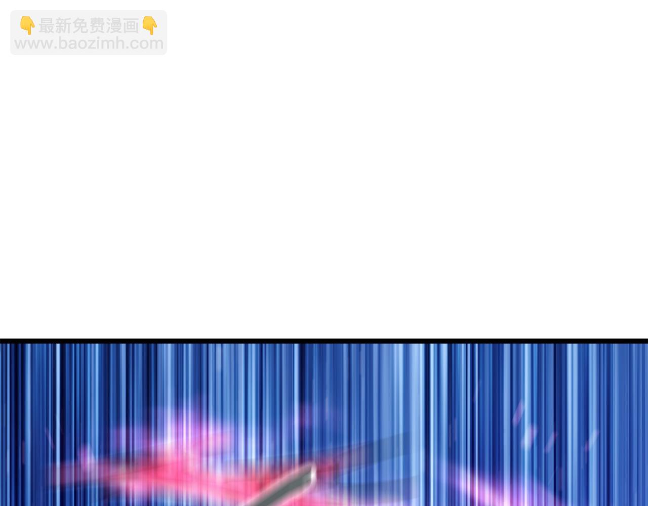 🍵拔剑九亿次 第125话 沉重的剑 第5页