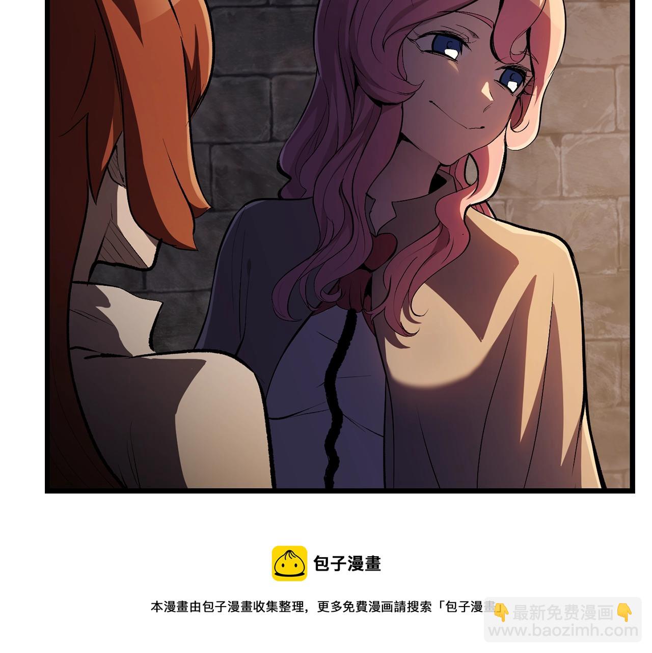 🍵拔剑九亿次 第127话 少女雪莉 第31页