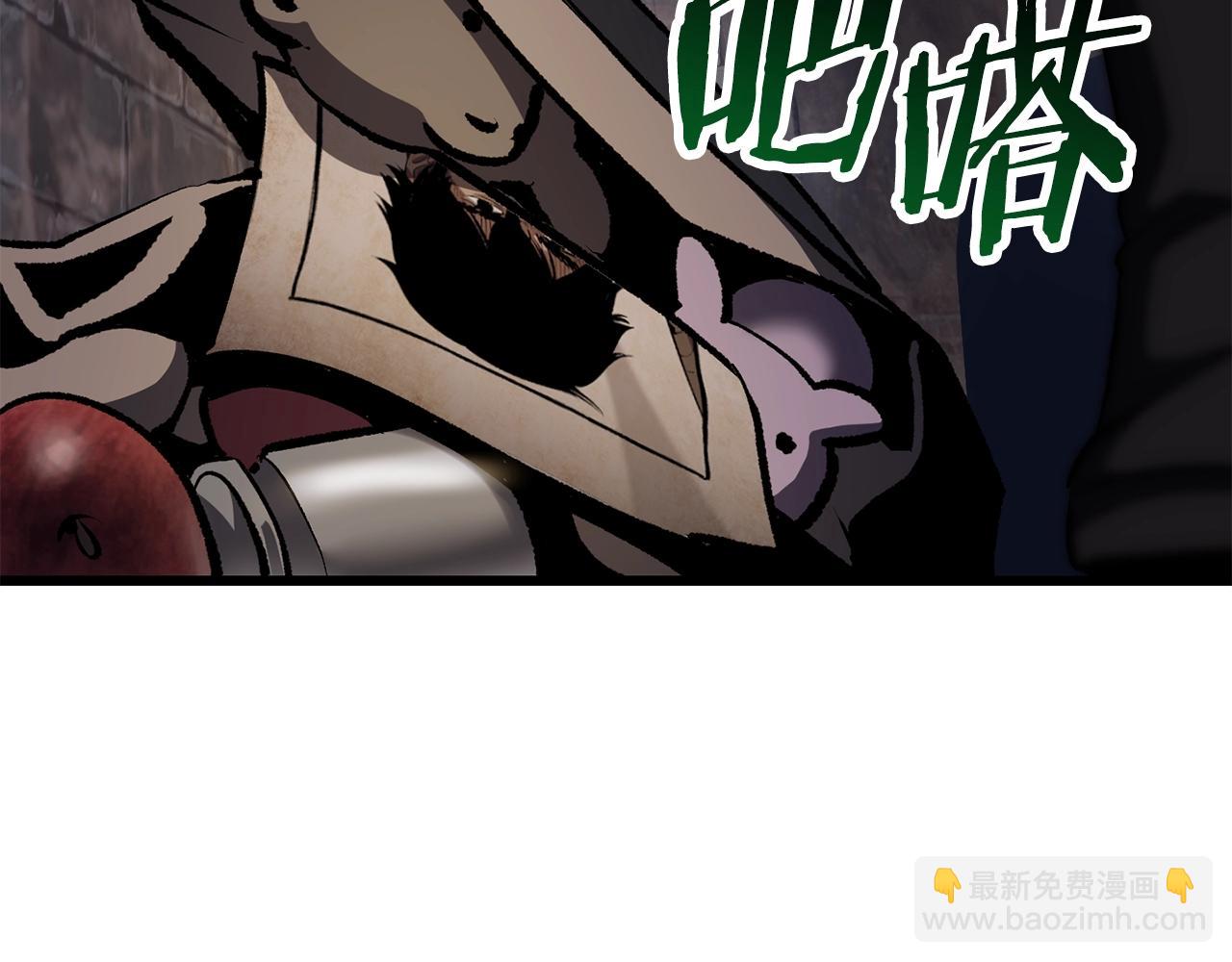 🍵拔剑九亿次 第127话 少女雪莉 第35页