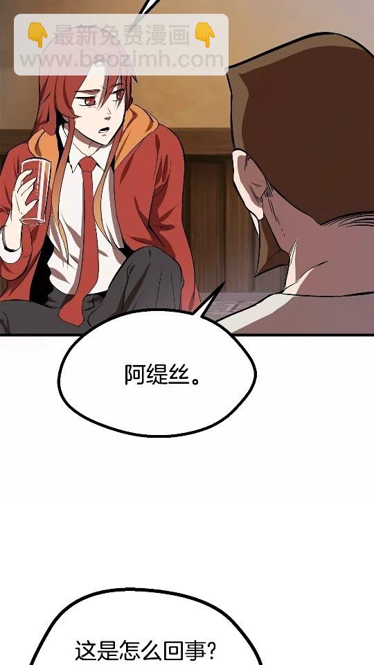 🍵拔剑九亿次 第13话 不辞而别 第11页