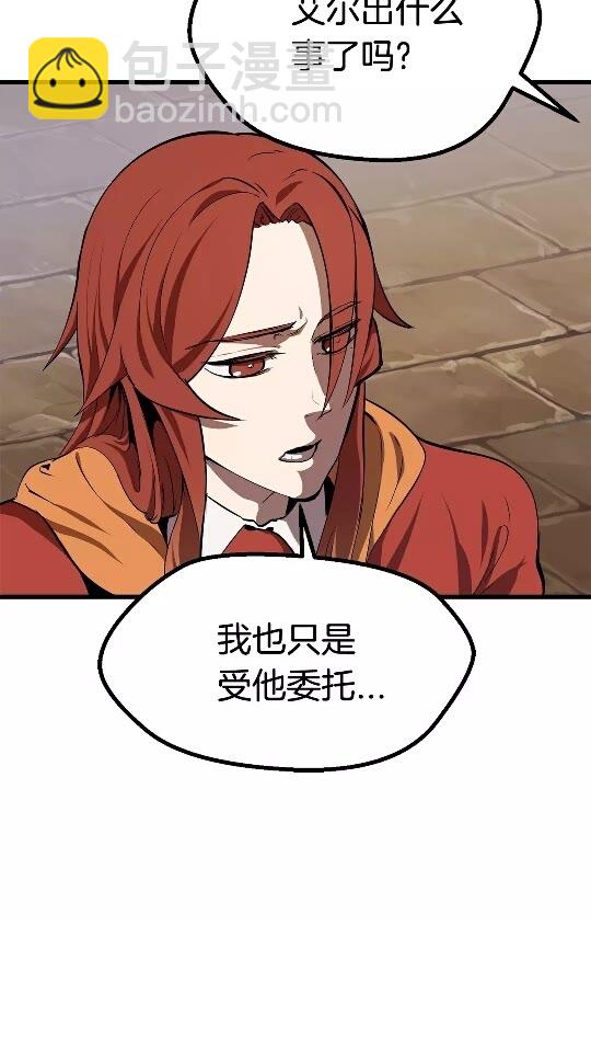 🍵拔剑九亿次 第13话 不辞而别 第13页