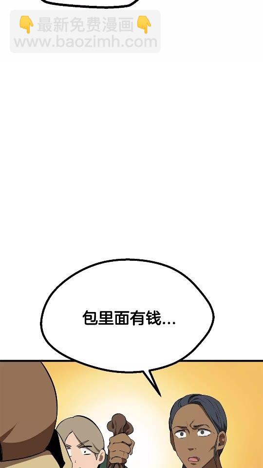 🍵拔剑九亿次 第13话 不辞而别 第15页