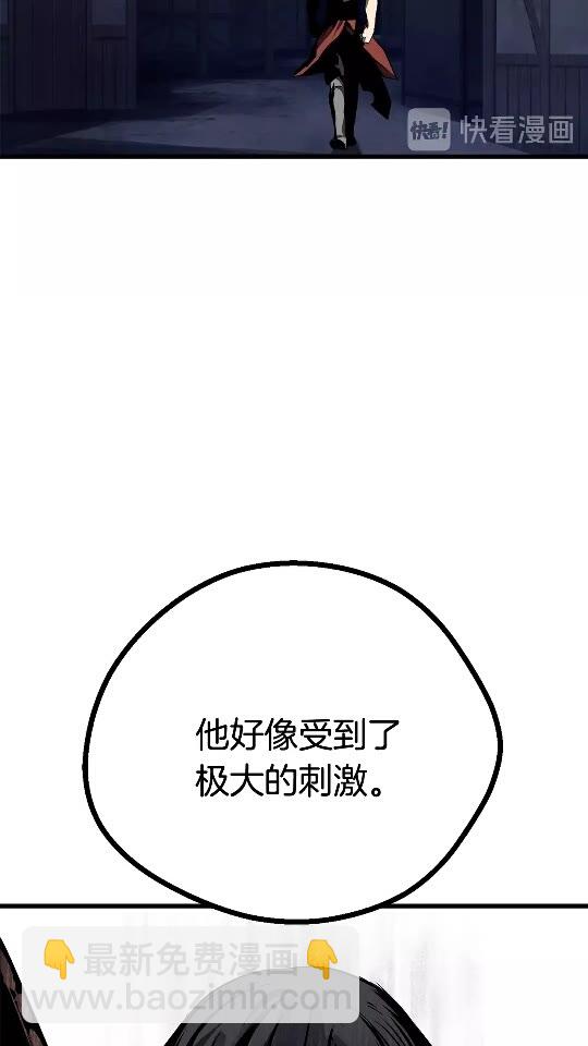 🍵拔剑九亿次 第13话 不辞而别 第25页