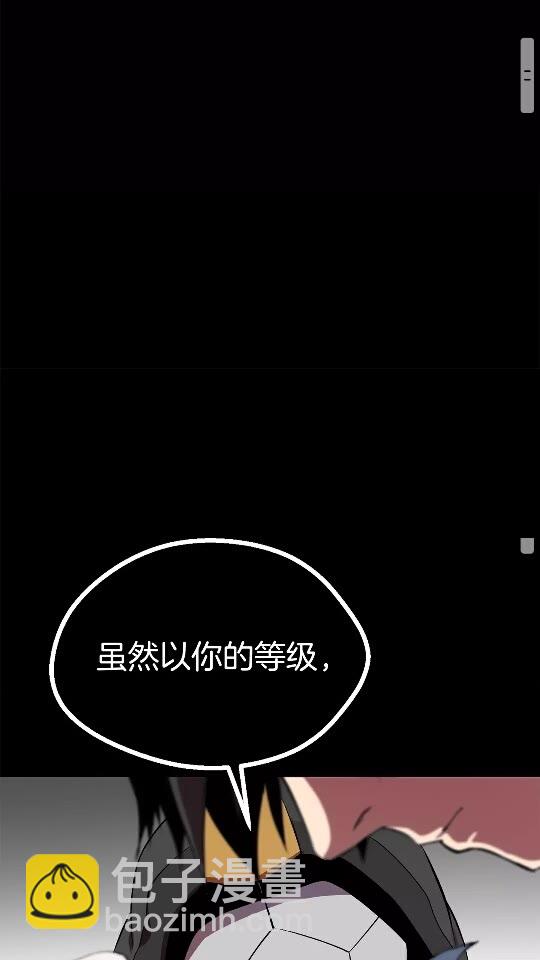 🍵拔剑九亿次 第13话 不辞而别 第36页