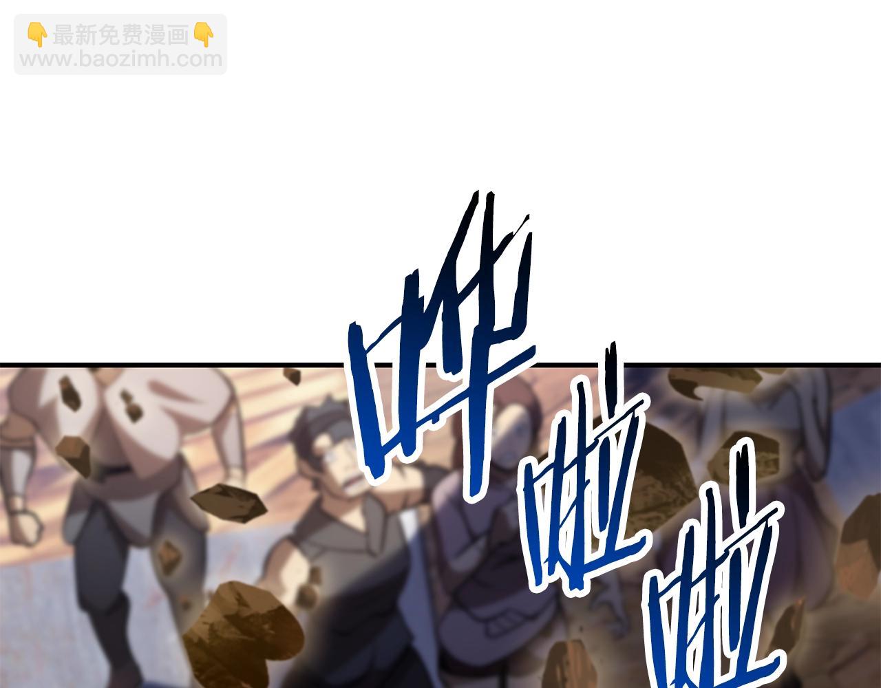 🍵拔剑九亿次 第129话 存在的意义 第10页