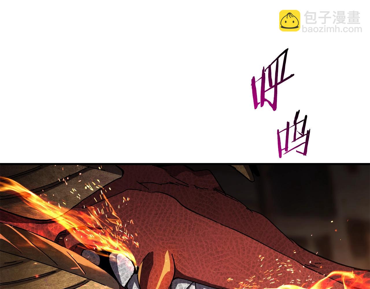 🍵拔剑九亿次 第129话 存在的意义 第13页