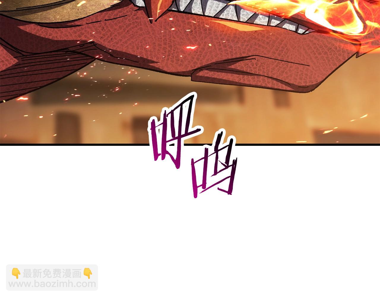 🍵拔剑九亿次 第129话 存在的意义 第14页