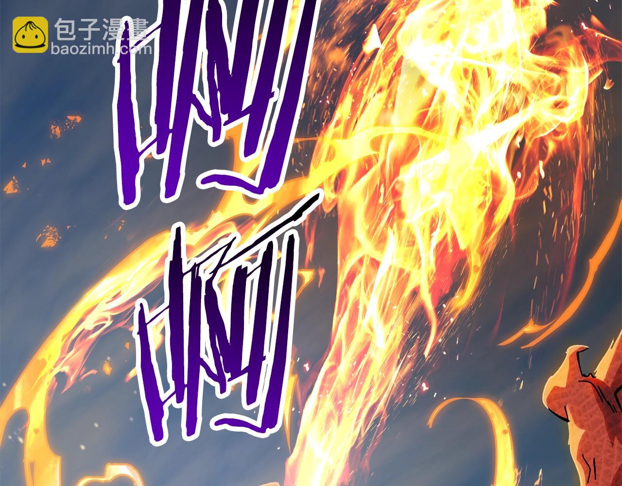 🍵拔剑九亿次 第129话 存在的意义 第16页
