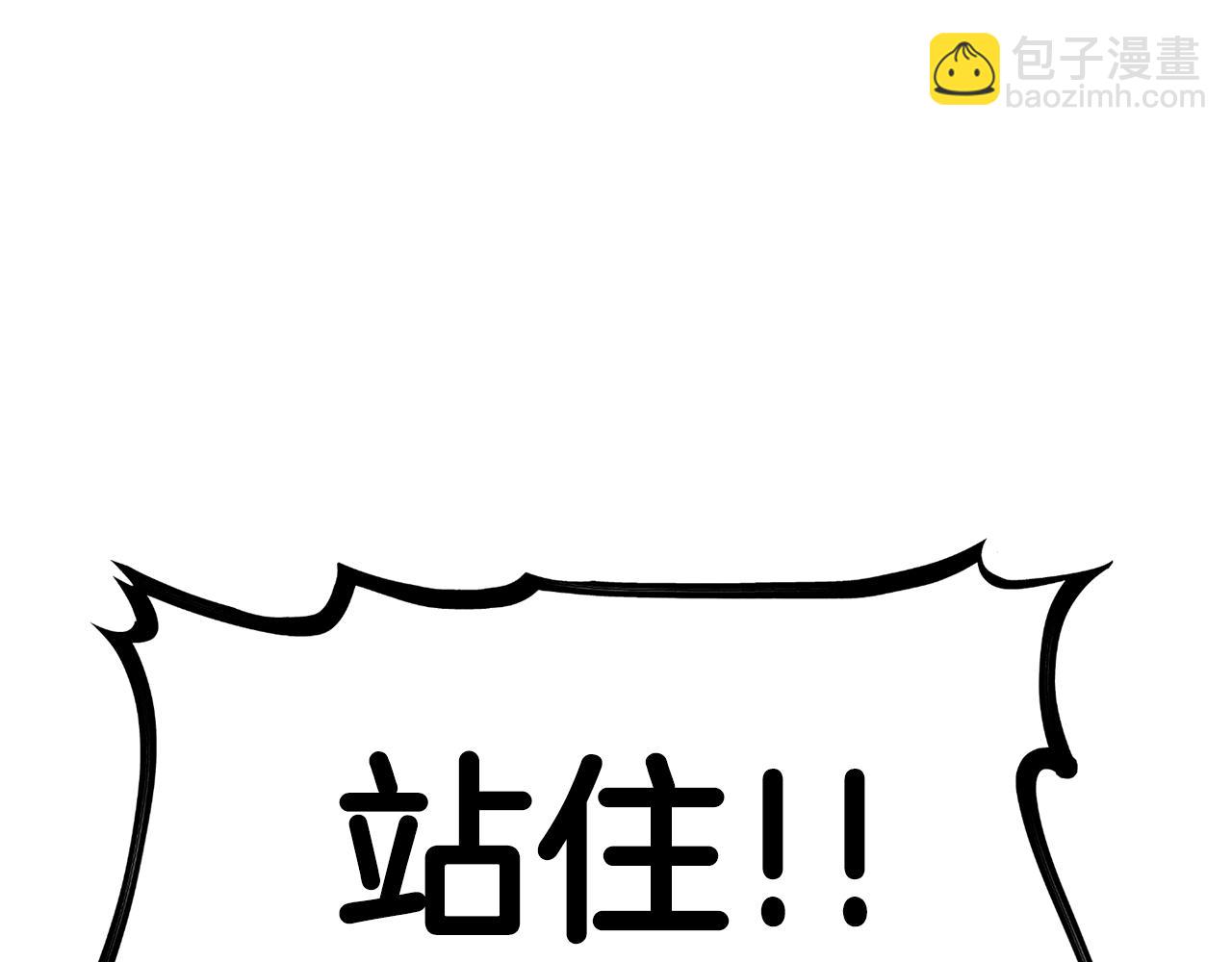 🍵拔剑九亿次 第129话 存在的意义 第27页