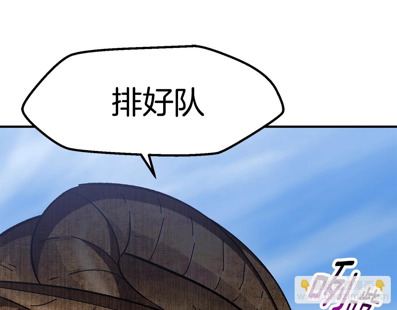 🍵拔剑九亿次 第129话 存在的意义 第31页
