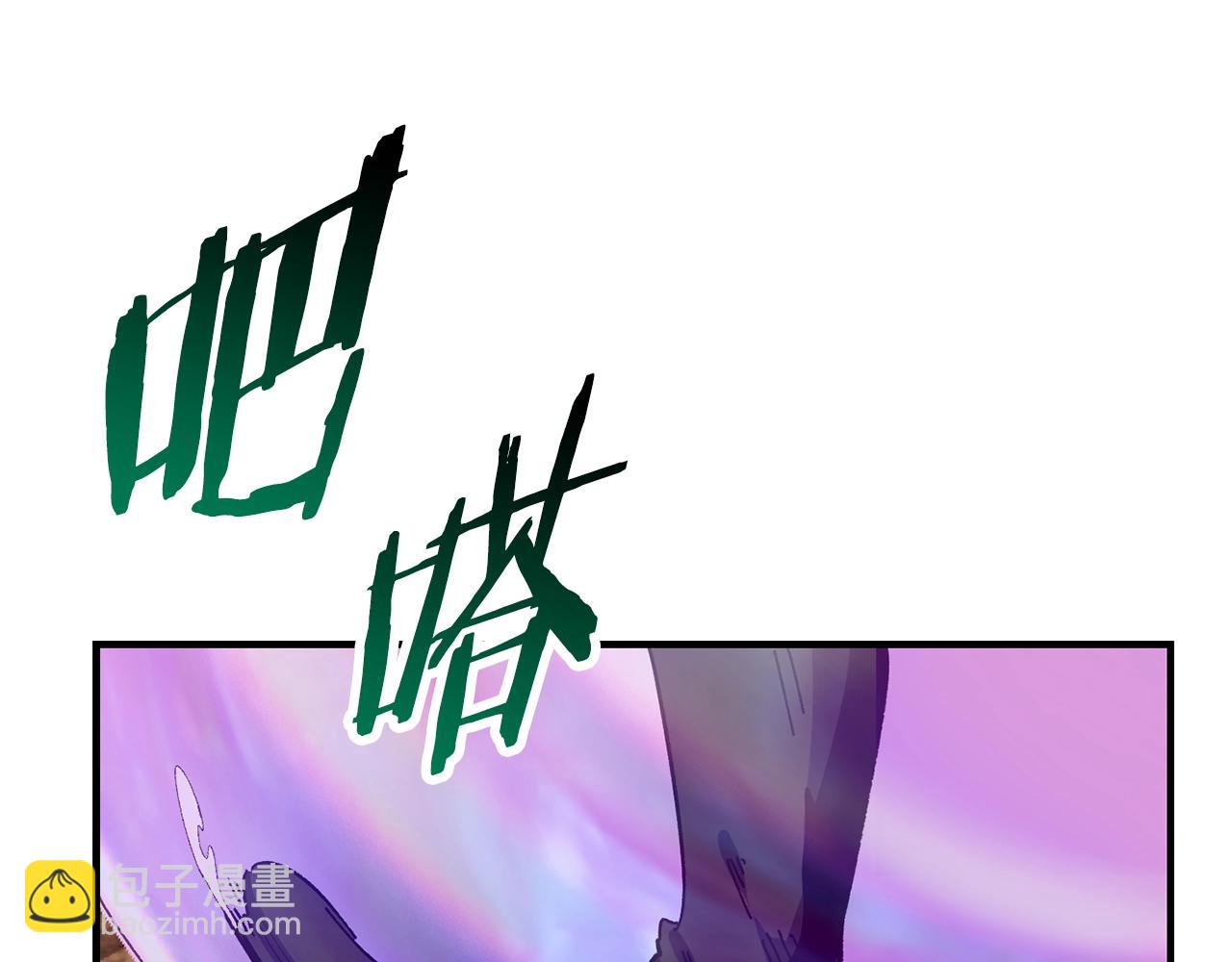 🍵拔剑九亿次 第129话 存在的意义 第38页