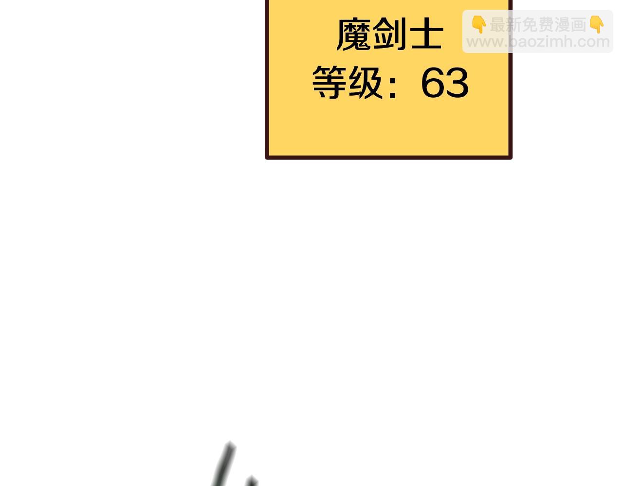 🍵拔剑九亿次 第131话 我不是一个人 第21页
