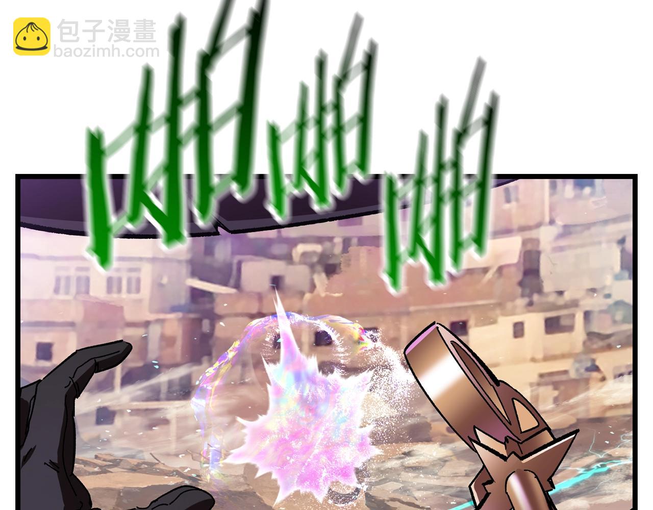 🍵拔剑九亿次 第131话 我不是一个人 第22页