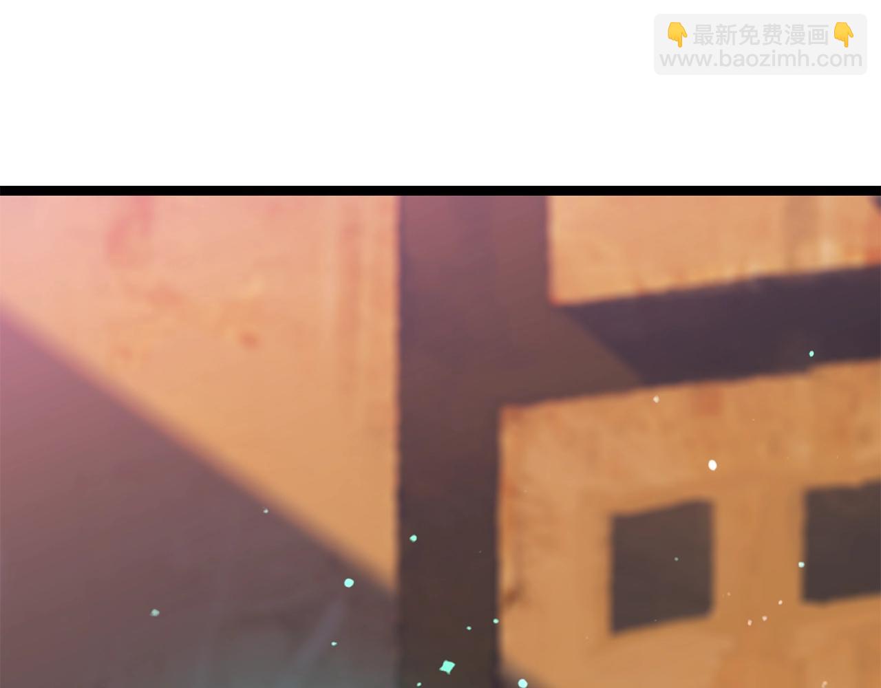 🍵拔剑九亿次 第131话 我不是一个人 第3页