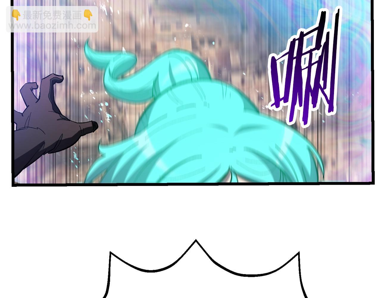 🍵拔剑九亿次 第131话 我不是一个人 第44页