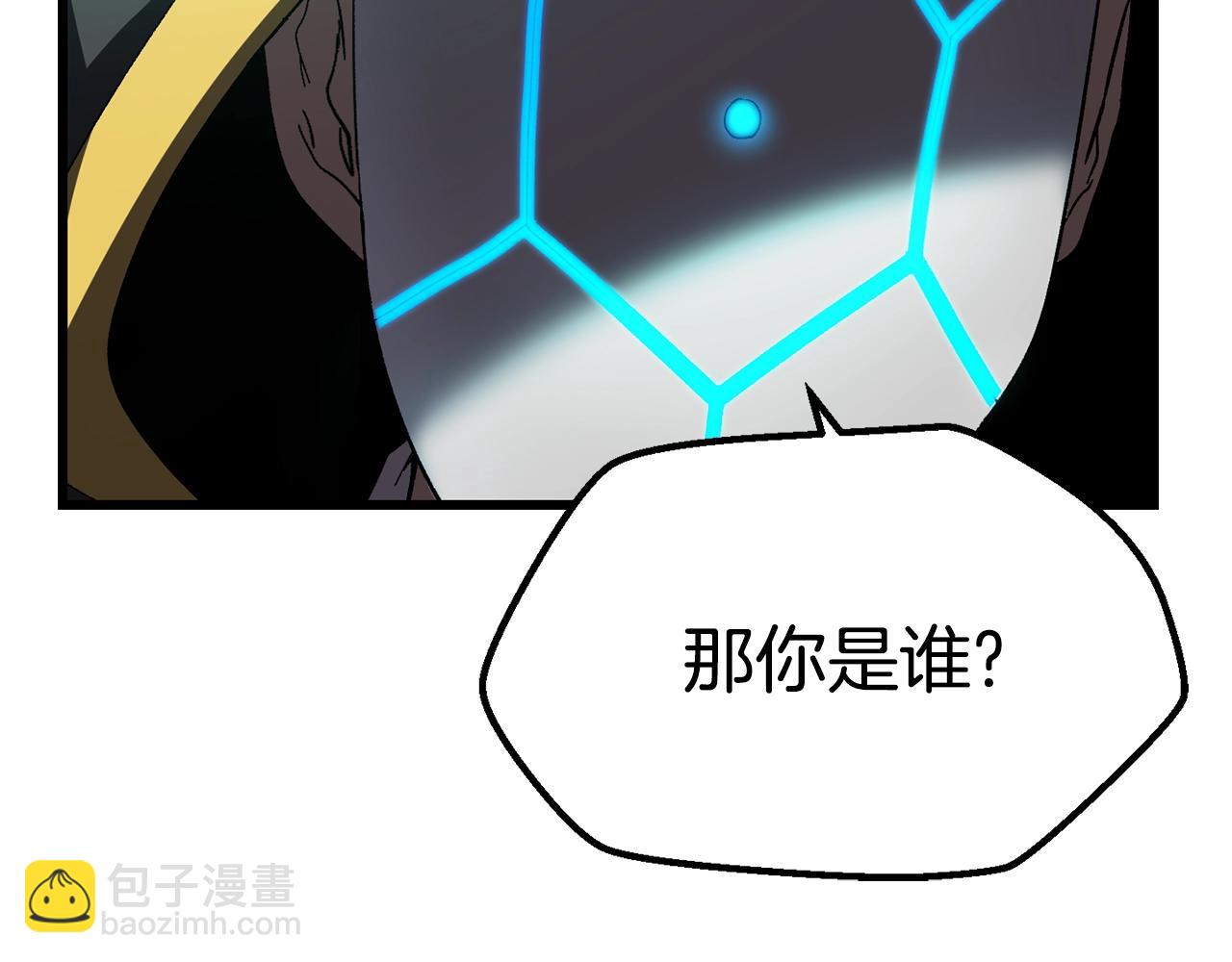 🍵拔剑九亿次 第133话 支援到达 第19页