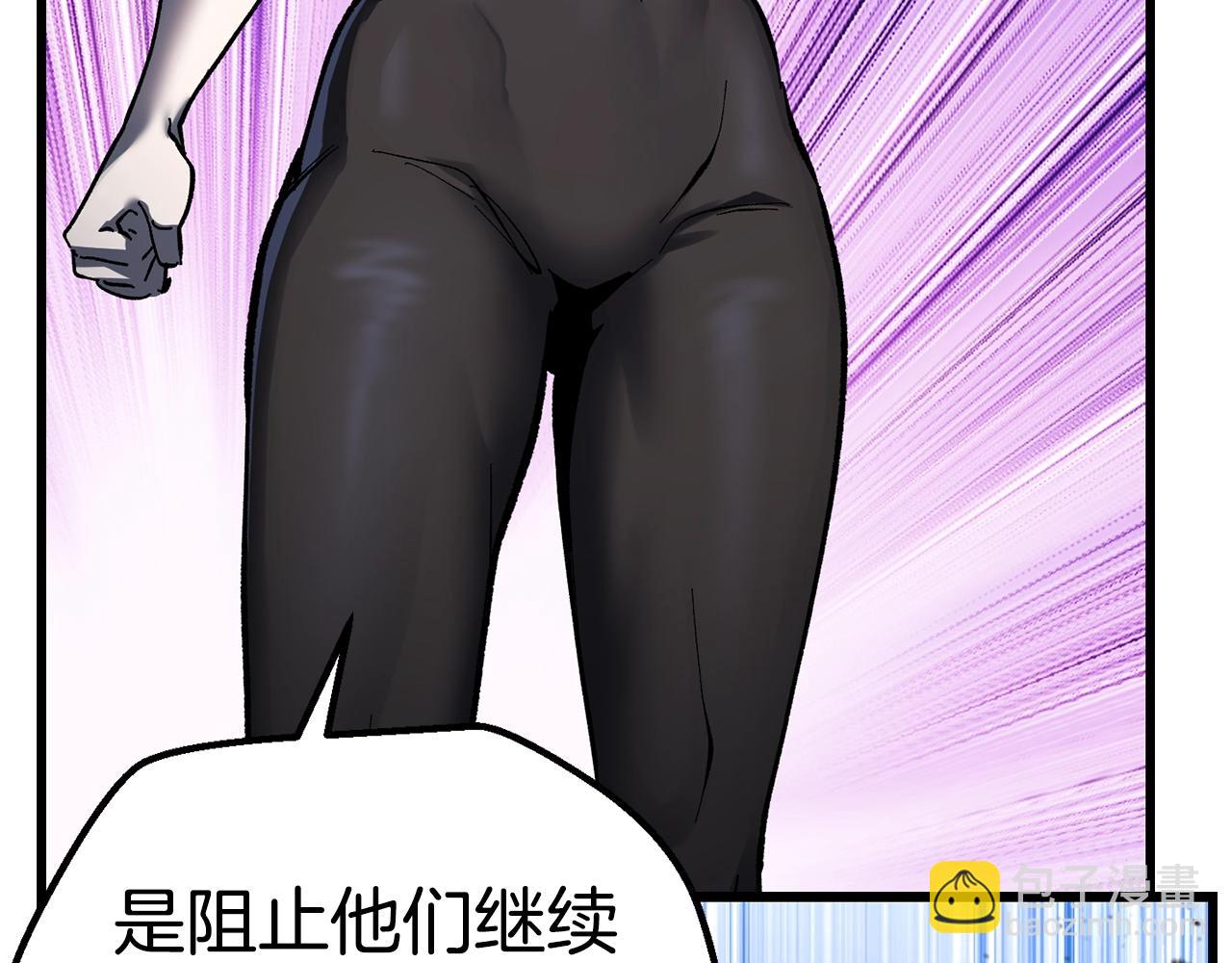 🍵拔剑九亿次 第133话 支援到达 第22页