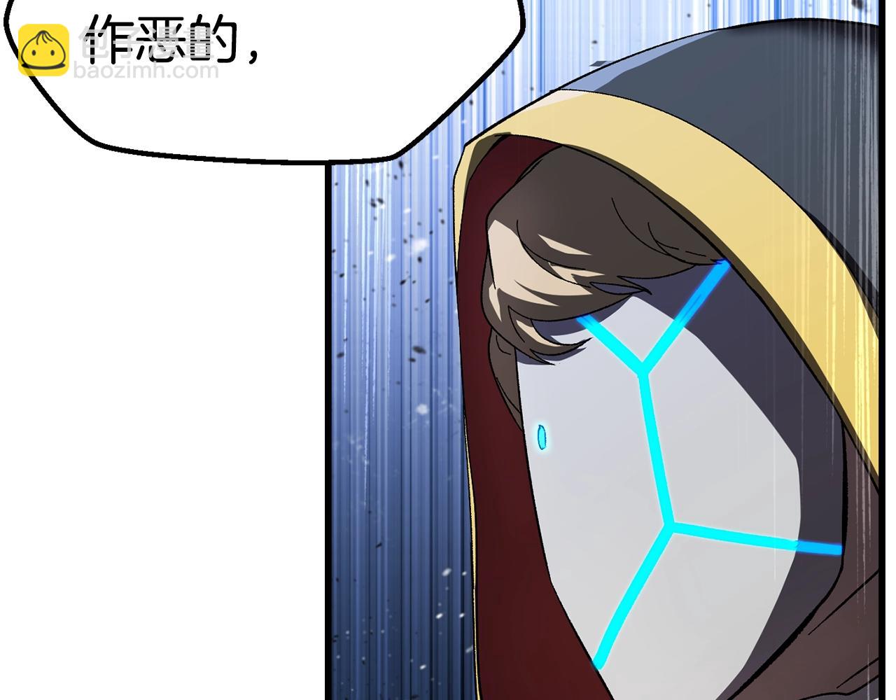 🍵拔剑九亿次 第133话 支援到达 第23页