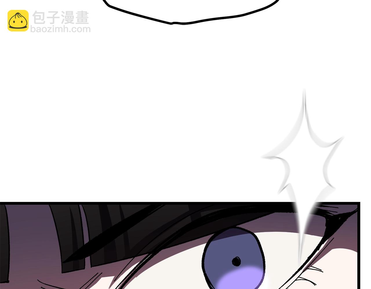🍵拔剑九亿次 第133话 支援到达 第31页