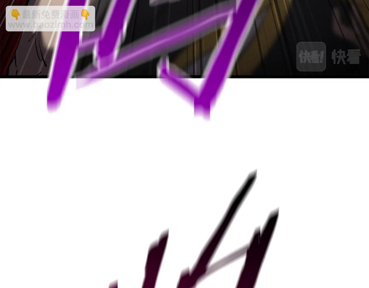 🍵拔剑九亿次 第133话 支援到达 第35页