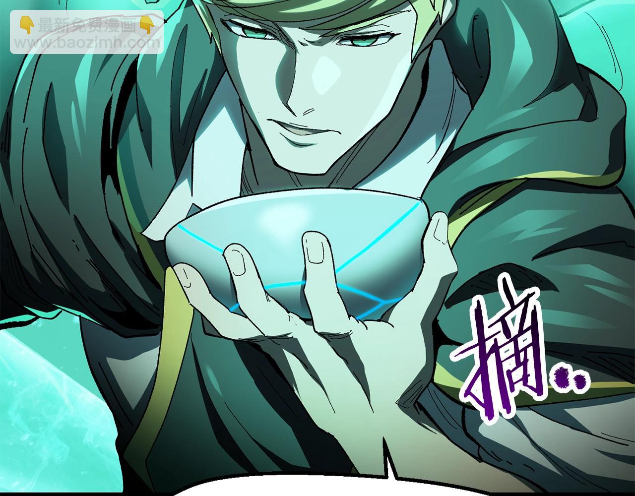 🍵拔剑九亿次 第133话 支援到达 第43页