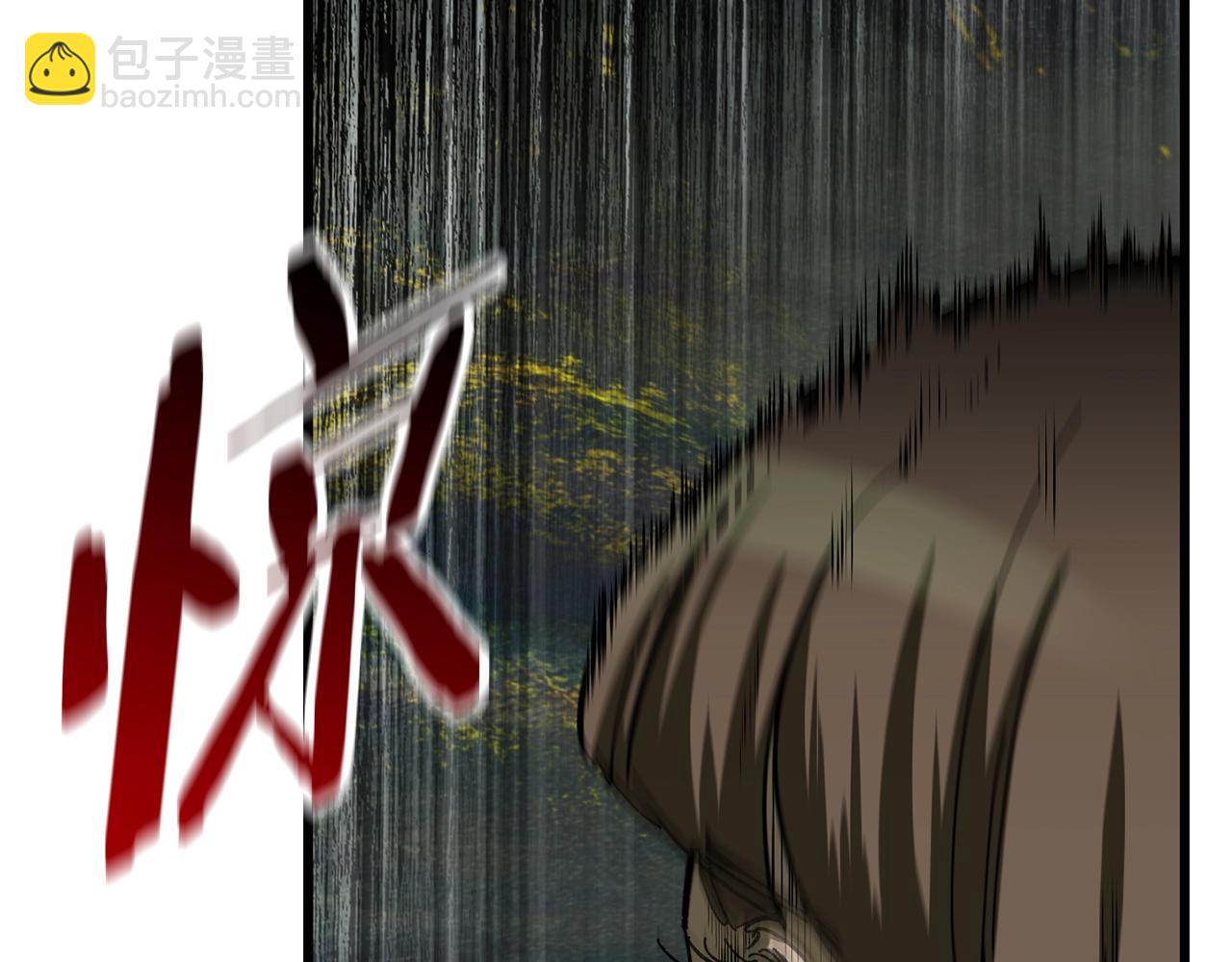 🍵拔剑九亿次 第135话 这tm5级？ 第17页