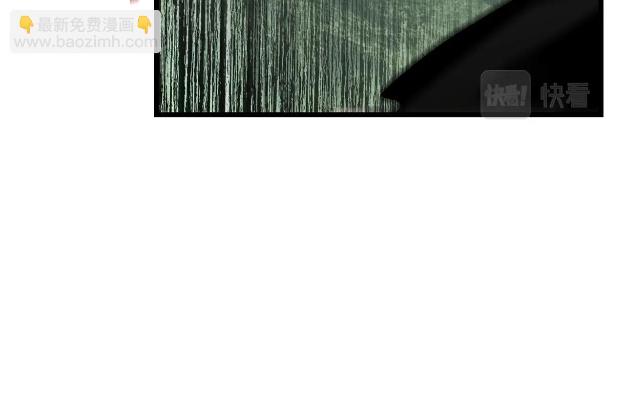 🍵拔剑九亿次 第135话 这tm5级？ 第19页