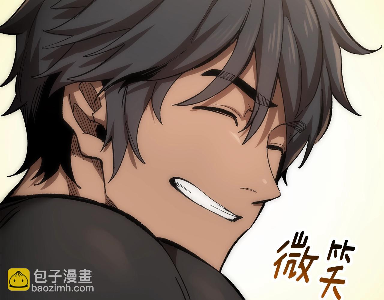 🍵拔剑九亿次 第135话 这tm5级？ 第21页