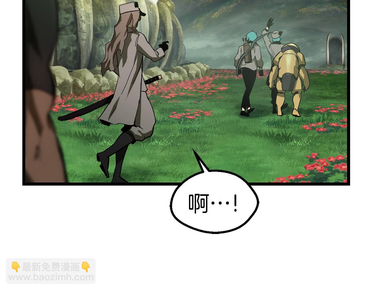🍵拔剑九亿次 第135话 这tm5级？ 第32页