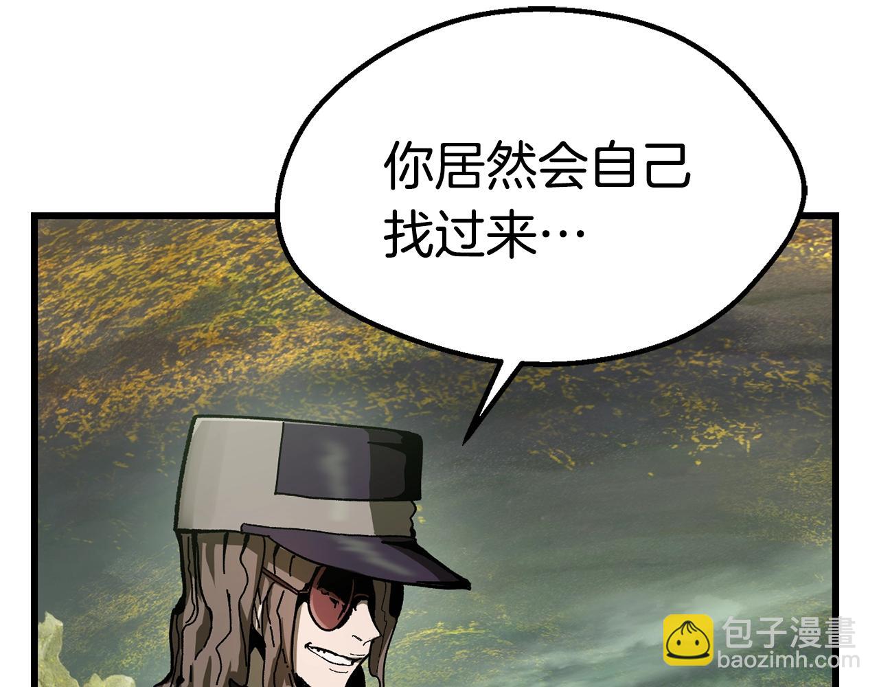 🍵拔剑九亿次 第135话 这tm5级？ 第35页