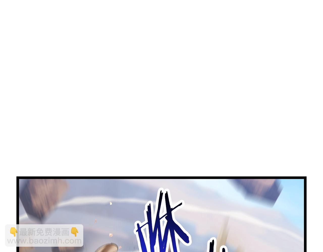 🍵拔剑九亿次 第137话 罪恶审判 第18页