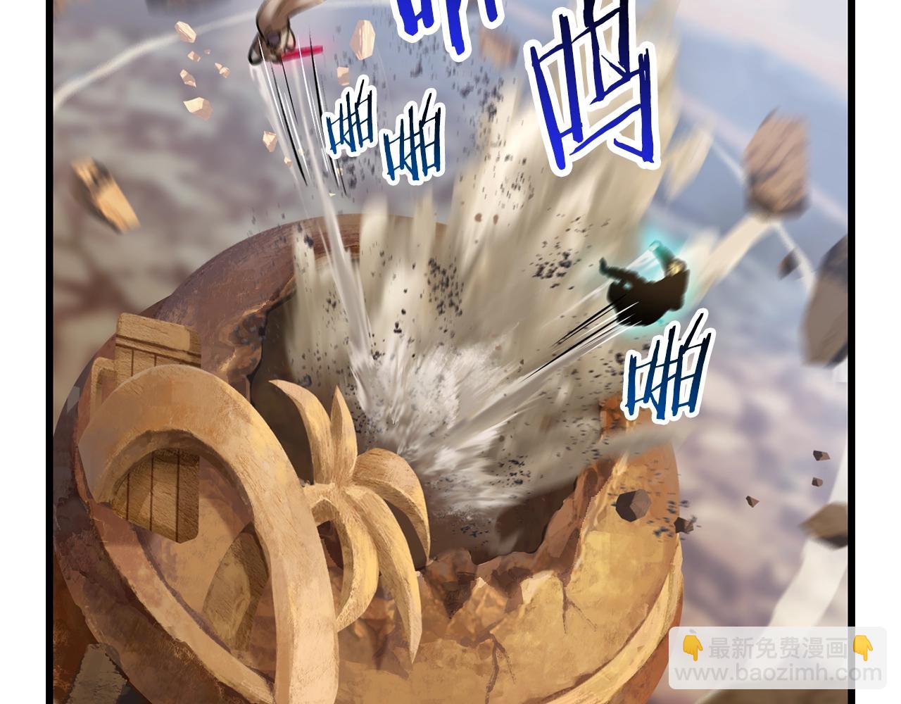 🍵拔剑九亿次 第137话 罪恶审判 第19页