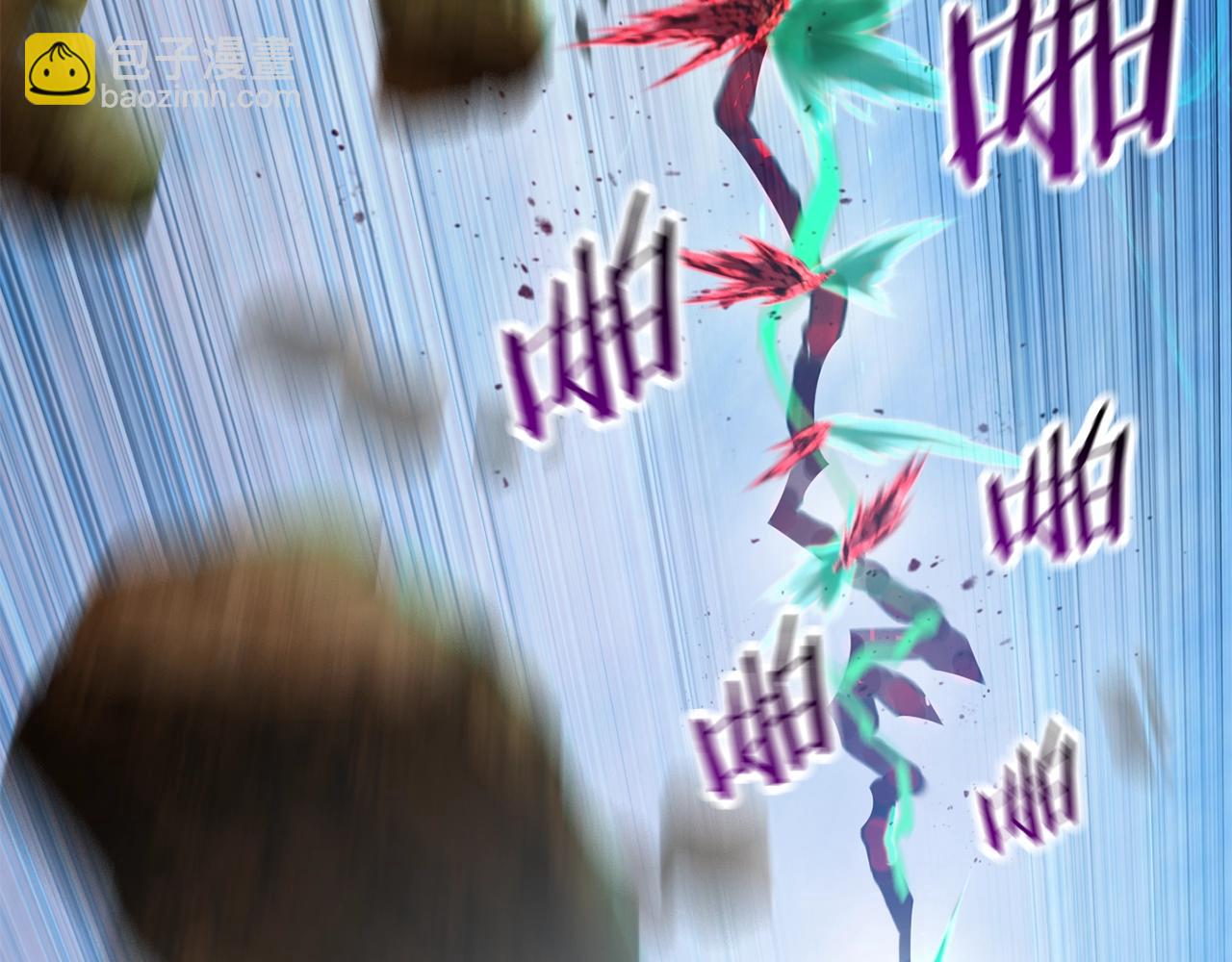 🍵拔剑九亿次 第137话 罪恶审判 第28页