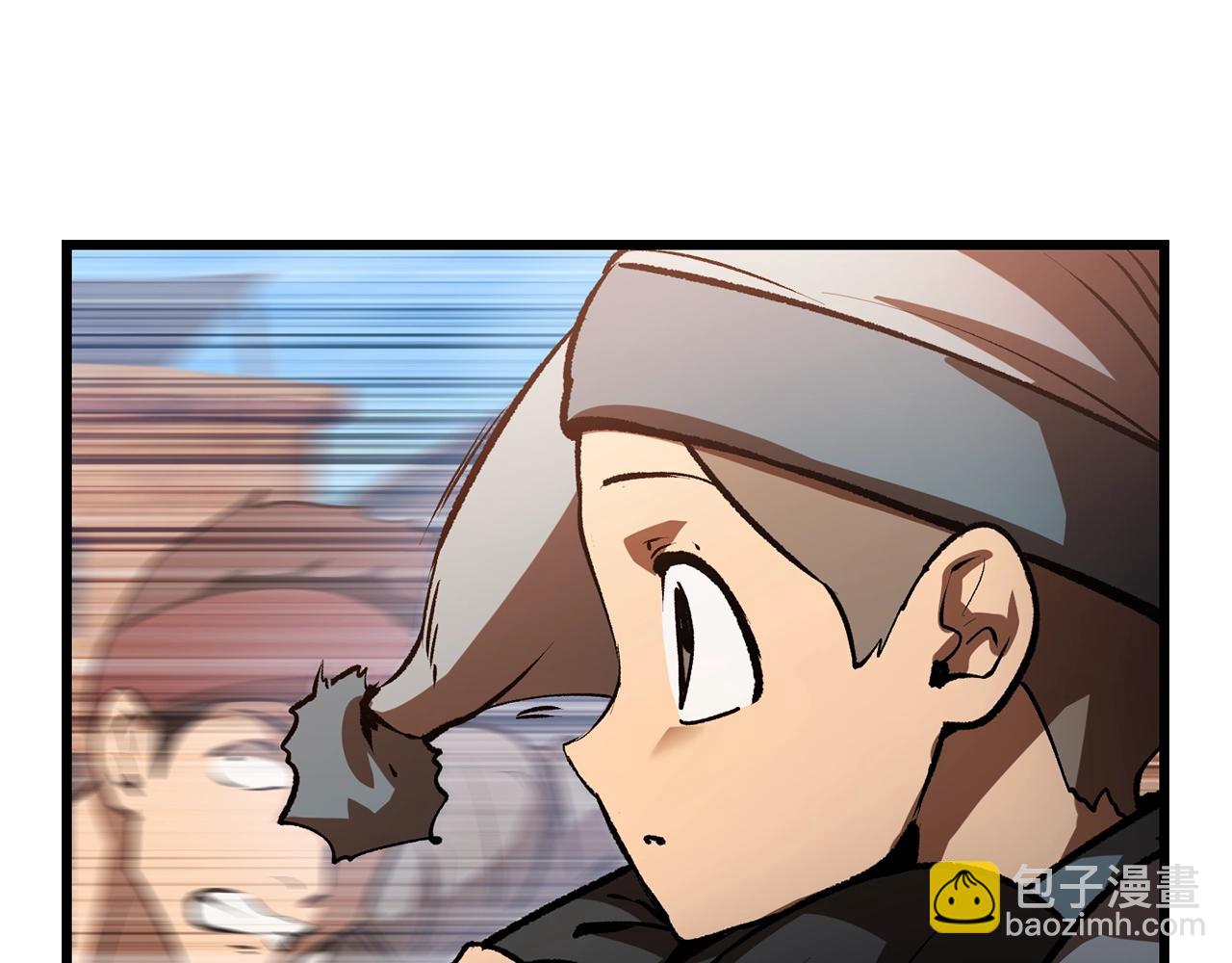 🍵拔剑九亿次 第137话 罪恶审判 第33页