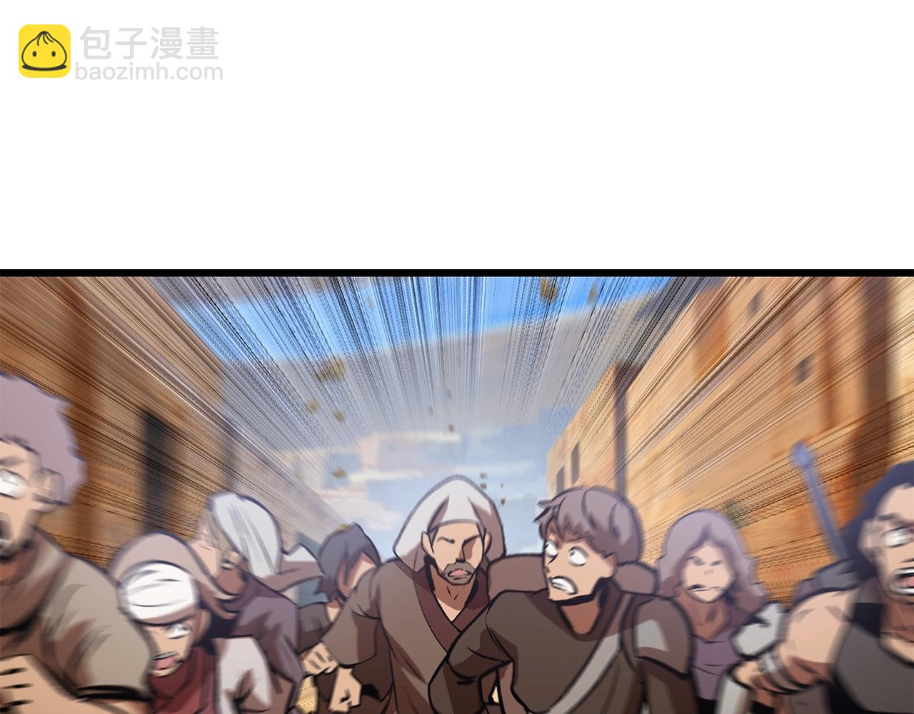 🍵拔剑九亿次 第137话 罪恶审判 第35页