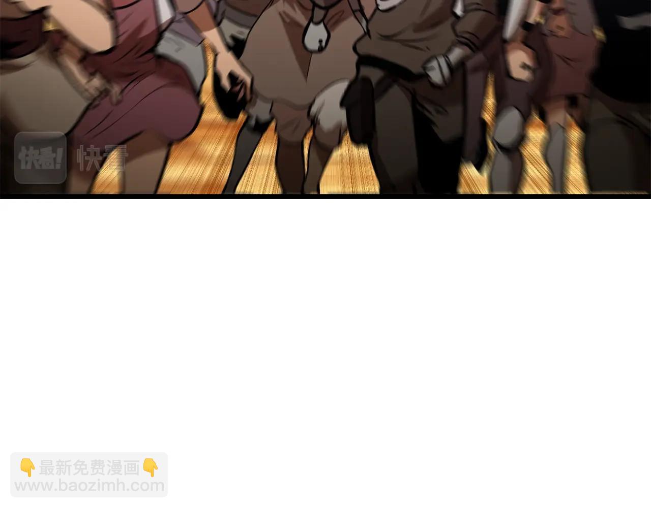 🍵拔剑九亿次 第137话 罪恶审判 第36页