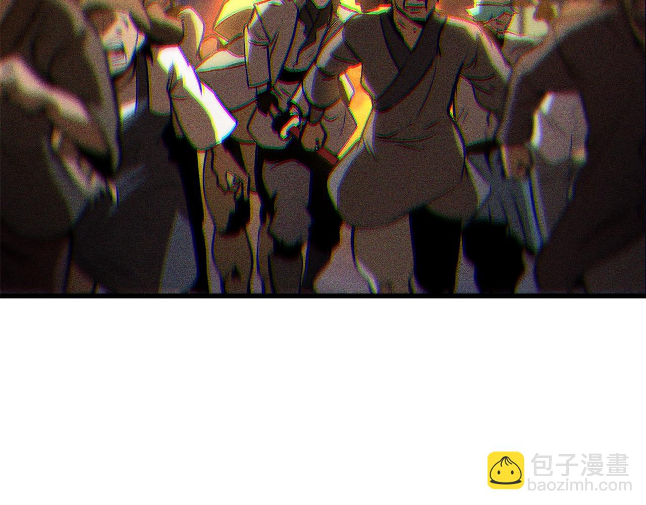🍵拔剑九亿次 第137话 罪恶审判 第38页