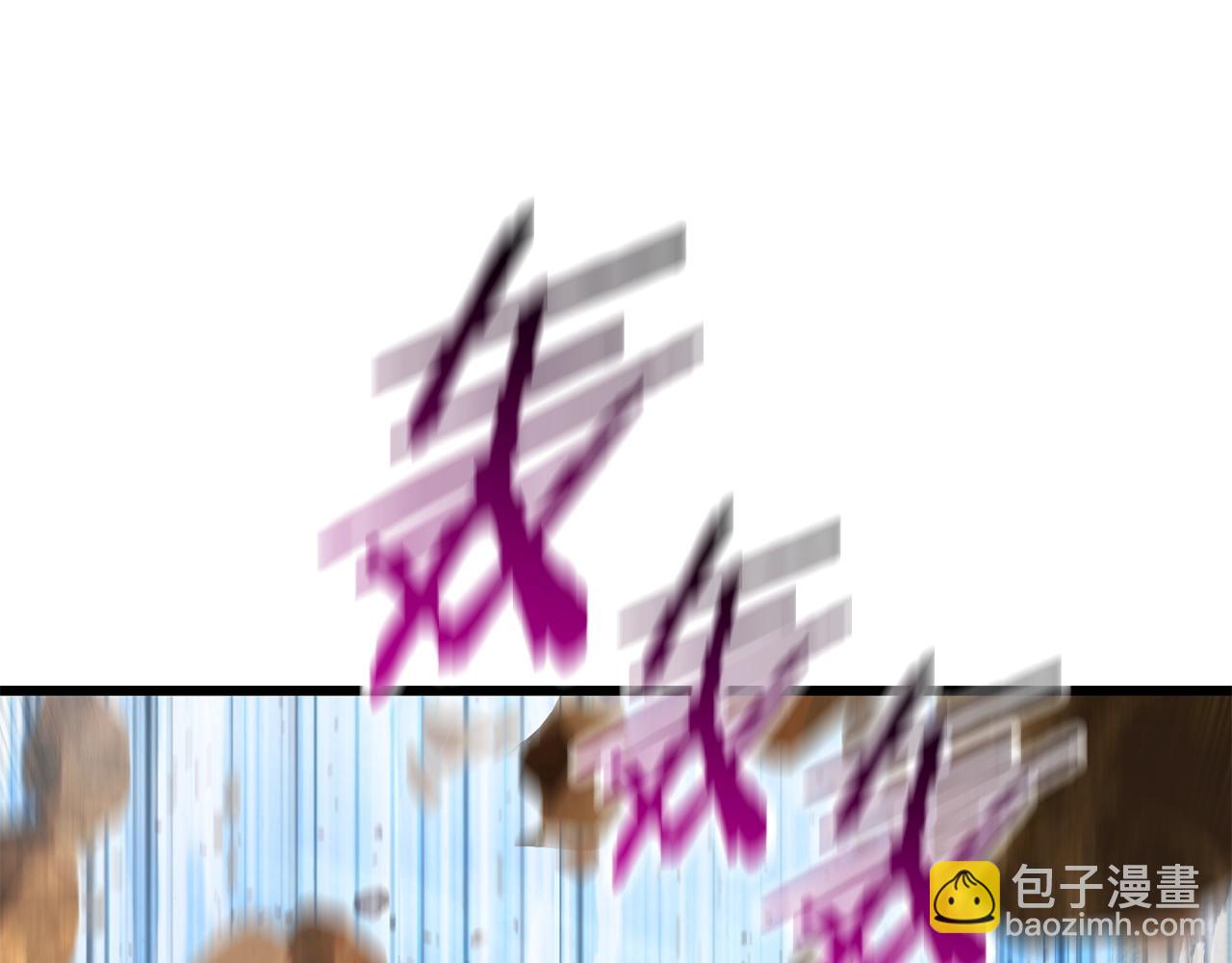 🍵拔剑九亿次 第137话 罪恶审判 第39页