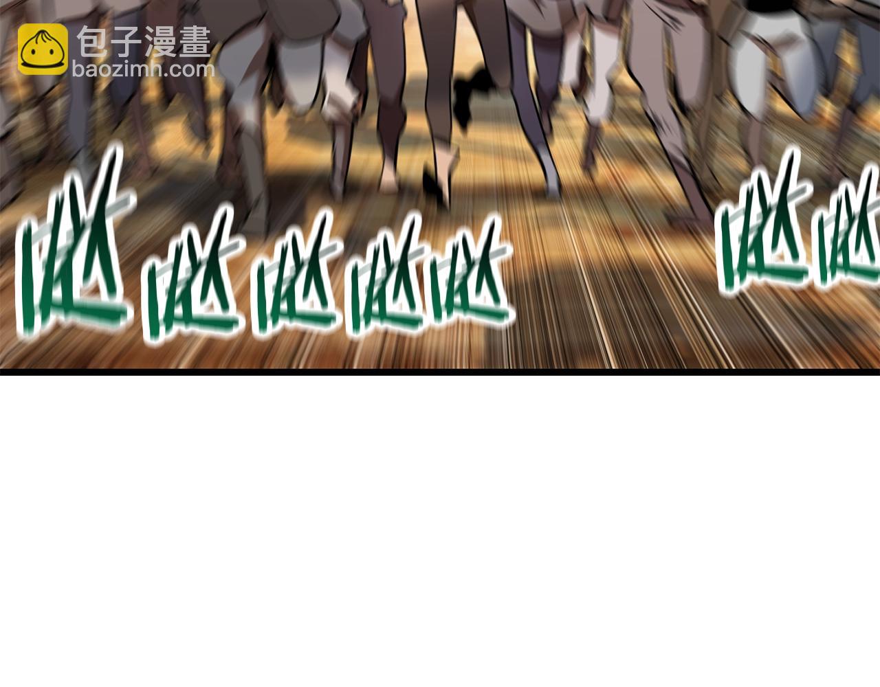 🍵拔剑九亿次 第137话 罪恶审判 第42页
