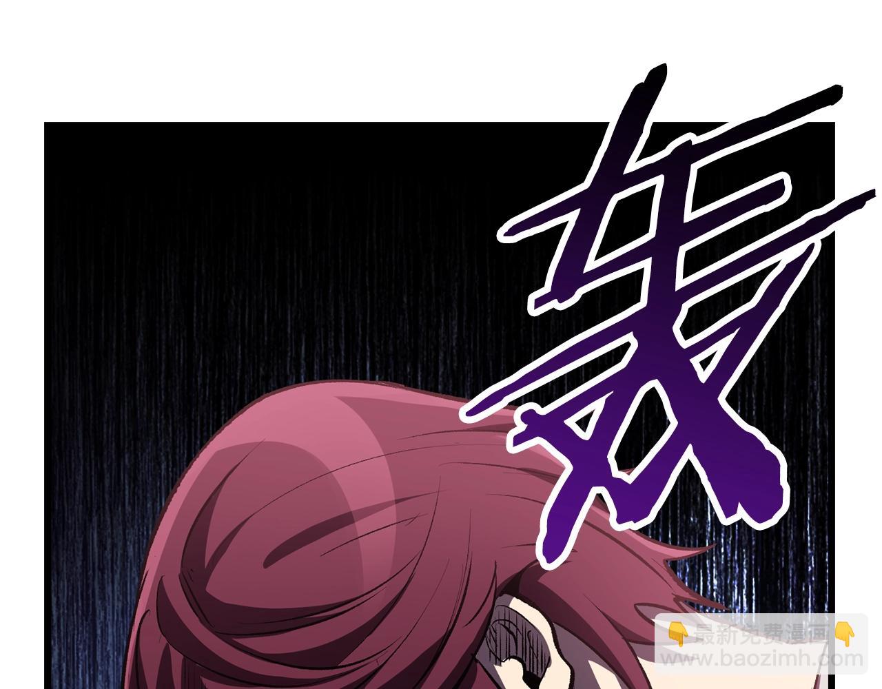 🍵拔剑九亿次 第137话 罪恶审判 第46页
